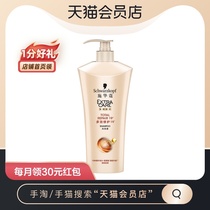 Schwarzkopf Multi-Effect Repair 19 Shampoo Severely Damaged Repair 600ml