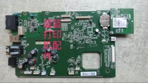 HP HP 7610 7110 All-in-one motherboard 7510 motherboard HPOfficejet 7612 motherboard interface