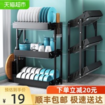 Kabei kitchen bowl storage rack Dish storage rack Drain rack Household multi-function chopsticks storage box cupboard