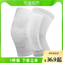 Pike Warm Kneecap Men Sports Seniors Special Comfort Plus Suede Male And Female Knee Joint Sleeve Old Chill Leg Winter