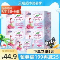 Fuyanjie sanitary wipes Sakura series 28 pieces*4 boxes Antibacterial antibacterial cleaning wet wipes Cleaning care wet wipes