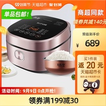 Supor Ben kettle rice cooker IH electromagnetic heating rice cooker 4 liters intelligent reservation household multi-function 2-5 people