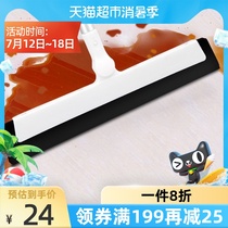 Sulida broom household magic broom wiper Non-stick hair wiper Bathroom wiper wiper 1 set