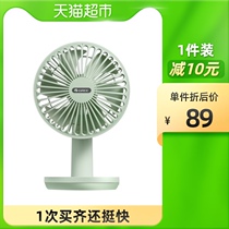 Gree Electric Fan Mini Small Bench Fan Charging Handheld Fan Outdoor Small Fan Table Clip Dual Purpose Convenient Carry