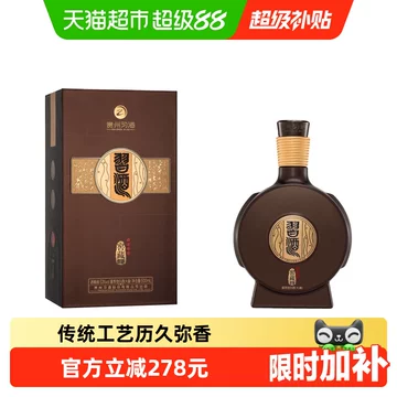 新品・未開封　貴州窖藏習酒1988 中国白酒500ml ➕一本 习酒窖藏1988整箱-习酒窖藏1988整箱促销价格、习酒窖藏1988整箱品牌- 淘宝