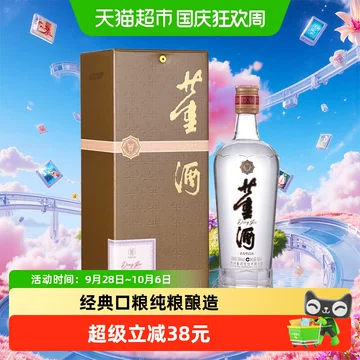 董酒老贵董54度-董酒老贵董54度促销价格、董酒老贵董54度品牌- 淘宝