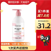 Baby Bei children Shampoo Shampoo Shampoo Shampoo Water Baby Baby Baby oat shampoo 300ml