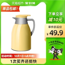 Qianyu thermal insulation pot dormitory kettle household large capacity Portable Kettle Teapot student hot water bottle 1L