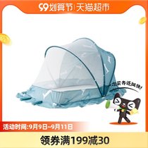 babycare foldable baby full cover universal baby mosquito net cover children mosquito net anti mosquito yurt 1 piece