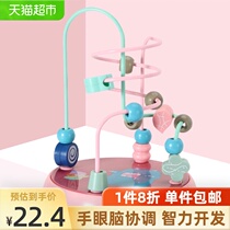 Beibei duck baby children around the beads Building block toy beaded 1-6 years old male and female babies multi-functional intelligence development early education