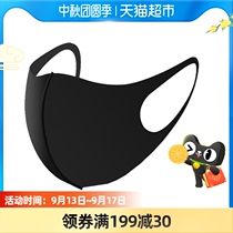 REDMATE disposable mask summer sunscreen Catkins 10 Ice Silk cool thin dustproof breathable smog washing