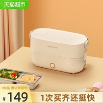  Joyoung heating lunch box electric heating insulation self-heating rice cooking hot dish artifact office worker portable automatic FH82