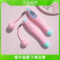 Li Ning Middle School Special Jump Rope Junior High School Students Counter Children Elementary School Students Fitness Students Sports Steel Wire Professional Rope