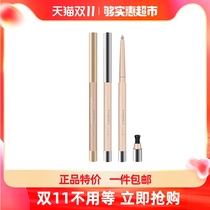 AKF lying silkworm pen high-gloss stick long-lasting waterproof not easy to faint make-up bright pearl eyeliner glue pen 0 25g × 1