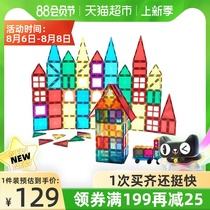 Youhe 70P color magnetic block building blocks assembly puzzle children boy girl magnet magnetic 1 set of toy gifts