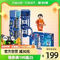 Audi double drilling building blocks toy China space Long March V carrier rocket with hair projectile model male and female gifts
