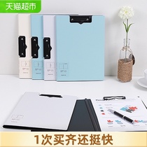 Qi Xin board clip folder A4 splint Student writing pad Office hard board clip Book drawing board folder