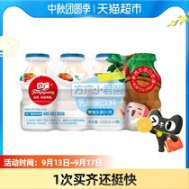 Fang Guang baby snacks children lactic acid bacteria drink vitamin D calcium little bacteria 100ml * 4 bottle plate