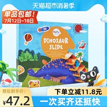 Haffy Hi fun dinosaur slide Childrens board game Puzzle board game Boys and girls baby toys 1 box