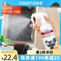 KOJIMA Pet disinfectant Deodorant Cat urine decomposition deodorant spray Cat litter Dog indoor sterilization to remove urine odor