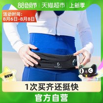 Flipbelt mens and womens sports fanny pack classic running mobile phone multi-function belt bag