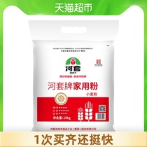 Hetao flour household flour 10kg×1 bag multi-purpose wheat flour Baked steamed bun dumplings Chinas time-honored brand