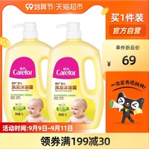 Care for baby shower gel Bath Bath Shampoo 2-in-one newborn baby children without tears 1L * 2 bottles