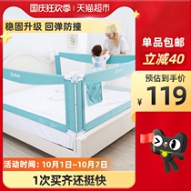 Ou pregnancy crib guardrail anti-fall baby fence indoor household crib safety guardrail to prevent bed