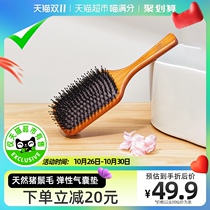(Meow full score) Own brand airbag comb scalp massage fragrance air cushion comb for men and women special long hair fluffy