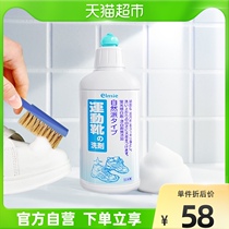 Japan elmie Huimei white shoes cleaning artifact sports shoes cleaning agent whitening 180ml cleaning agent shoes