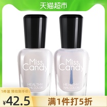 Miss Candy Healthy Nail Oil Transparent peelable base oil Bright oil Set SC01215ML*2 bottles