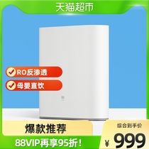 Xiaomi Water Purifier 400G Smart Home RO Reverse Osmosis Kitchen Down Straight Drinking Water Purifier Kitchen Tap Water Filter