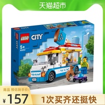 LEGO LEGO City series ice cream car 60253 boys and girls set up building blocks toys Childrens Day gift