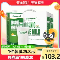 (Imported) Windcar Ranch Organic Whole Milk Childrens Growth Student Breakfast Milk 1L * 6 Boxes Gift Boxes