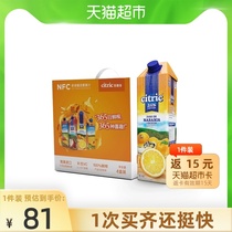 Citirc NFC juice Argentina imported 1L*4 whole box of drinks Orange juice freshly squeezed pure juice large bottle