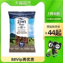 ZIWI Ziyi Peak Dry Cat Food Four Flavors Cat Main Food Whole Age General Cat Food 100g