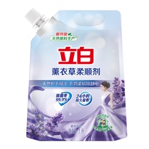 Libai softener lavender clothing care agent 1L bag lavender fragrance protection soft anti-static