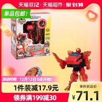 Heart strange explosive dragon chariot 5 mecha battle Tuo classic deformation robot New Boy gift children toys
