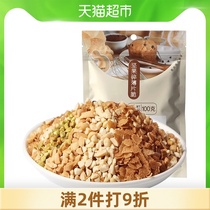 100g×1 pack ground peanuts ground pistachios crushed ice powder powder cold skin yogurt