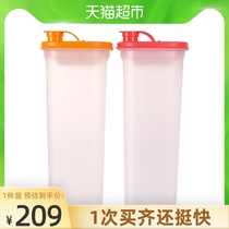 (Official authorization)Tupperware slim pot fruit drink Fruit vinegar enzyme cold water pot beverage refrigerated preservation box 2L*2