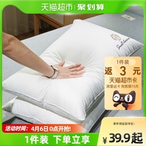 Boyo Family Spinning Full Cotton Pillow Double Home New Frontier Cotton Pillow Inner washable home mite-proof pillow for cervical spine