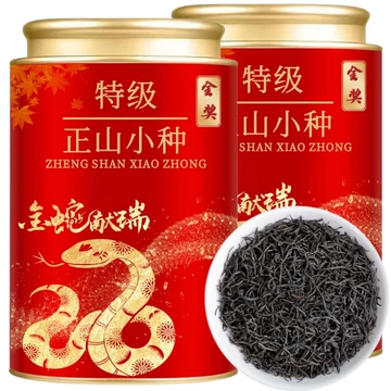 野生紅茶 200g 特級 野生红茶茶-野生红茶茶促销价格、野生红茶茶品牌- 淘宝