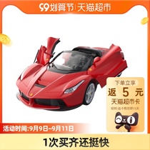 RASTAR star Ferrari drift version remote control car simulation remote control car childrens toy car rechargeable