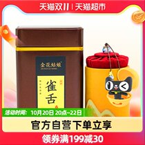 Golden Flower Girl Bird Tongue Tea Tea Green Tea 2021 New Tea Strong Spring Tea Super Ming Meitan Cui Bud 125g