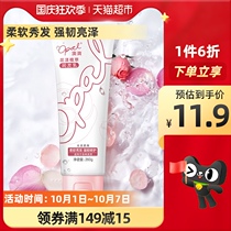Aobao Shouwu Essence Plant Extract Huanling Film 260g Water Repair to Improve Dry Hair Drying Conditioner Pave Film