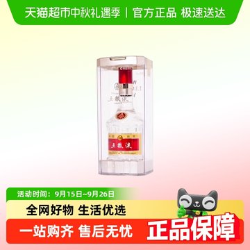 最終値下げ　五粮液　2024年製 度数52% 500ml 2024年五粮液52度-2024年五粮液52度促销价格、2024年五粮液52度