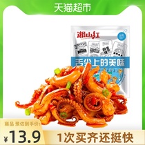 Xiangshan braised grilled flavor squid fillets Squid spicy seafood snacks Squid must snack ready-to-eat squid strips 160g