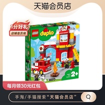 LEGO Duplo series fire station dispatched 10903 large particle safety building blocks childrens toy gift 2 years old 