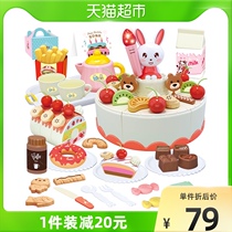 Childrens toys playing house simulation cake fruit vegetable Chile 1 box birthday cake girl toy gift