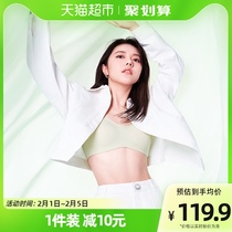 A tree E - grade plant meat cup underwear woman with thin chest gathering without trace bras